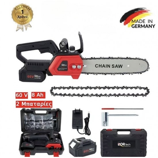 Αλυσοπρίονο κλαδευτικό επαναφορτιζόμενο BORTECH 60v με αυτόματη λίπανση 2 μπαταρίες 8,0ah 2 αλυσίδες ΜΗΚΟΣ ΛΑΜΑΣ 30CM CCS1201