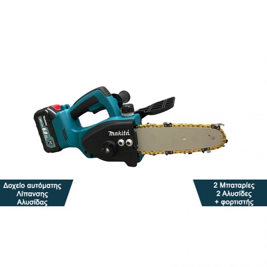 MAKITA ΚΛΑΔΕΥΤΙΚΟ ΑΛΥΠΡΙΟΝΟ BRUSHLESS 25CM +2 ΜΠΑΤΑΡΙΕΣ & ΦΟΡΤΙΣΤΗΣ