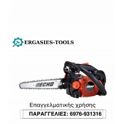  ECHO CS-2511 TESC 25CM CARVING ΚΛΑΔΕΥΤΙΚΌ ΑΛΥΣΟΠΡΊΟΝΟ ΒΕΝΖΊΝΗΣ 2.3KG ΜΕ ΛΆΜΑ CARVING 25CM