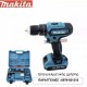 ΚΡΟΥΣΤΙΚΟ ΔΡΑΠΑΝΟ MAKITA DWE-550 24V ΜΕ ΔΥΟ ΜΠΑΤΑΡΙΕΣ