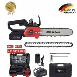 Αλυσοπρίονο κλαδευτικό επαναφορτιζόμενο BORTECH 60v με αυτόματη λίπανση 2 μπαταρίες 8,0ah 2 αλυσίδες ΜΗΚΟΣ ΛΑΜΑΣ 30CM CCS1201