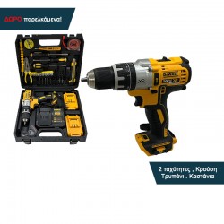 ΚΡΟΥΣΤΙΚΟ ΔΡΑΠΑΝΟΚΑΤΣΑΒΙΔΟ DEWALT 24V|5AH X2 ΜΠΑΤΑΡΙΕΣ